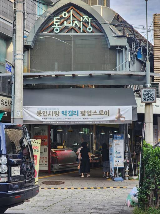 Seochon Orak Stay Seoul Eksteriør bilde
